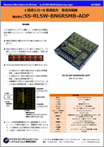 USB-HUBV3-14P-20A パンフレット