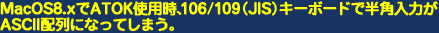 MACOS8.X�Ł`�z��ɂȂ��Ă��܂��B